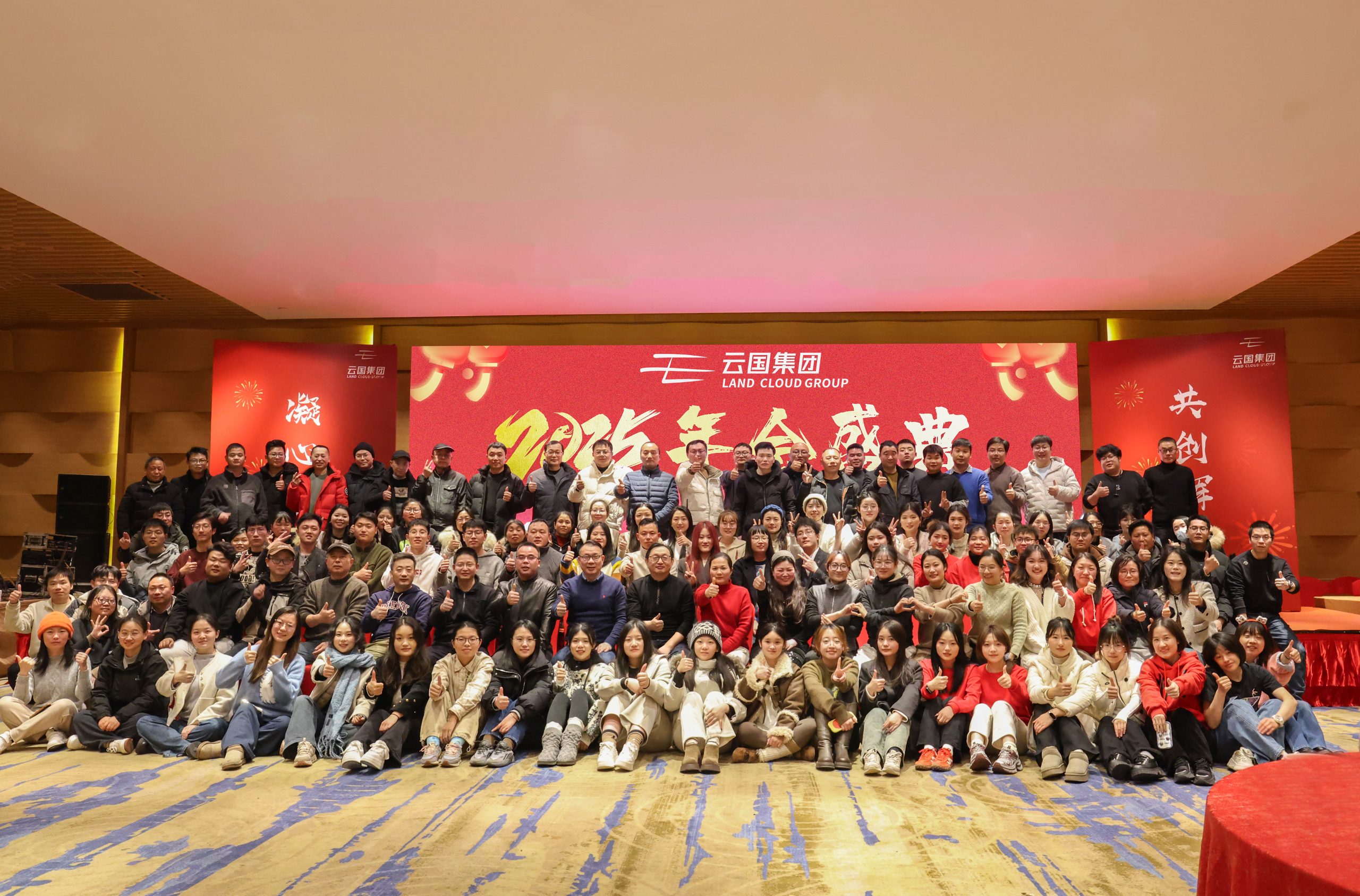 Binic Year-end Party